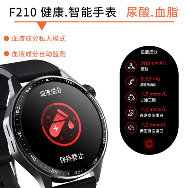 小狮F210心电智能手表蓝牙通话手环血压运动心率血氧尿酸健康监测 - 图片 2