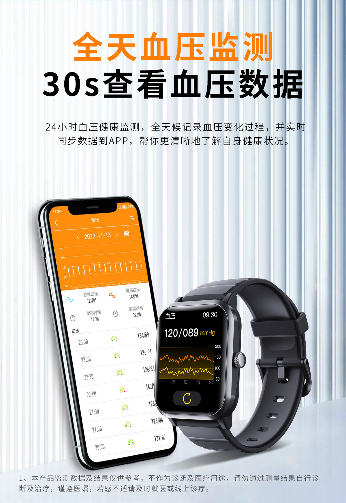 20250522awvw8