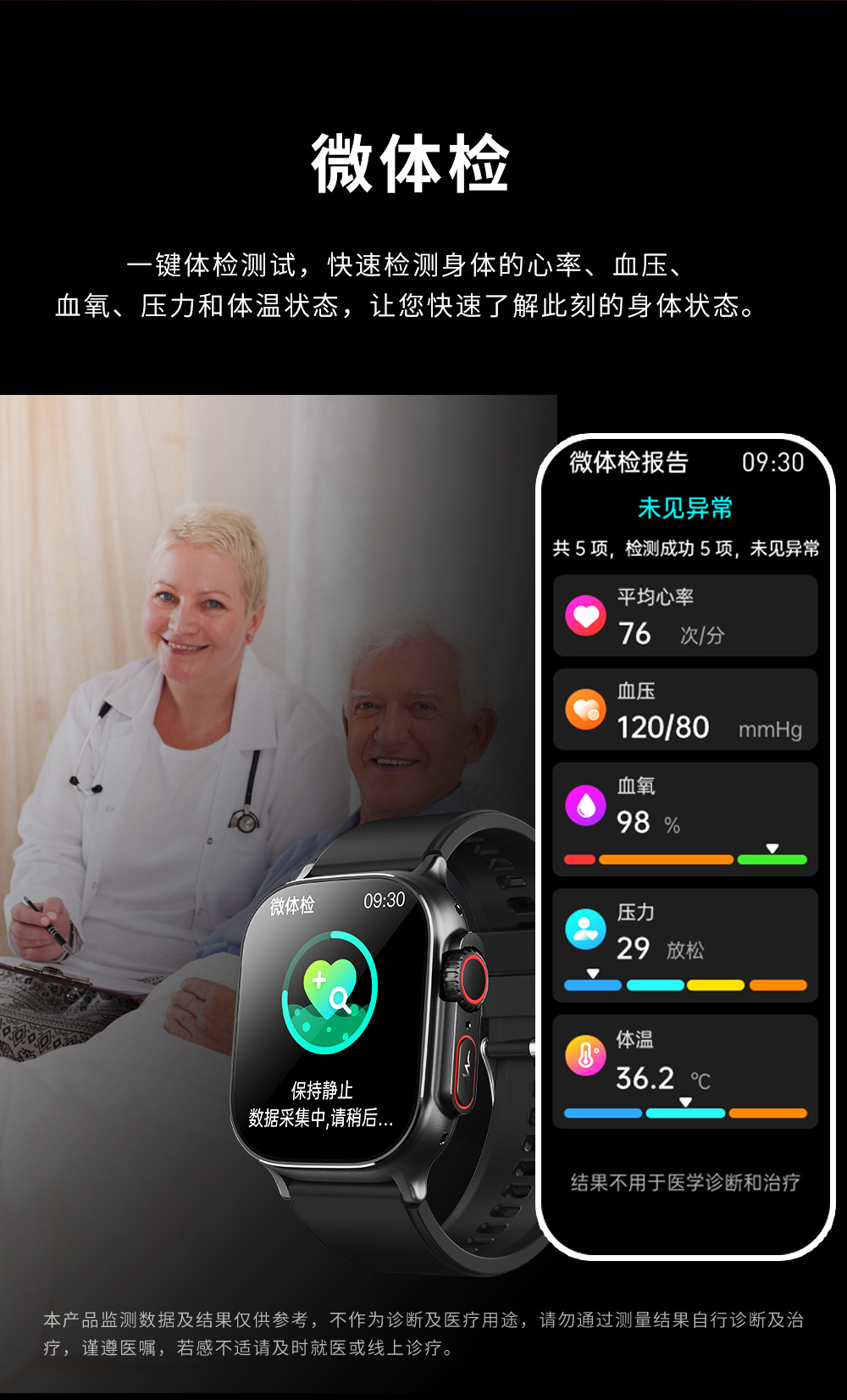 20250522px8hc