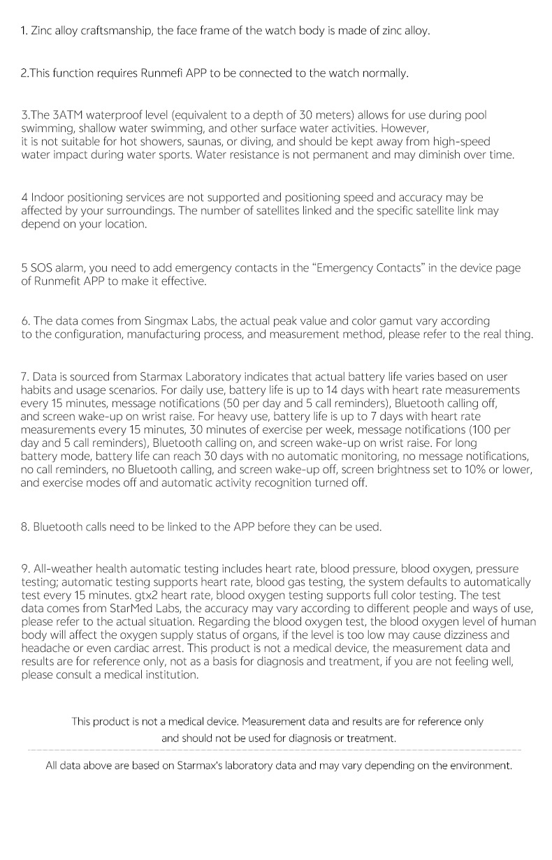 202506229sfzh 202506229sfzh